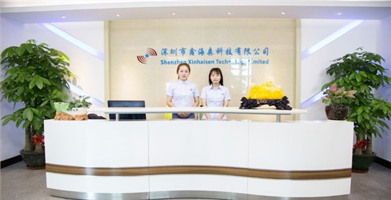深圳鑫海森公司前臺