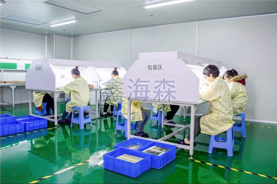 無(wú)塵包裝車間