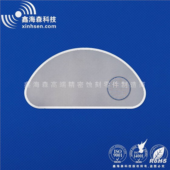 半圓形金屬蝕刻網片